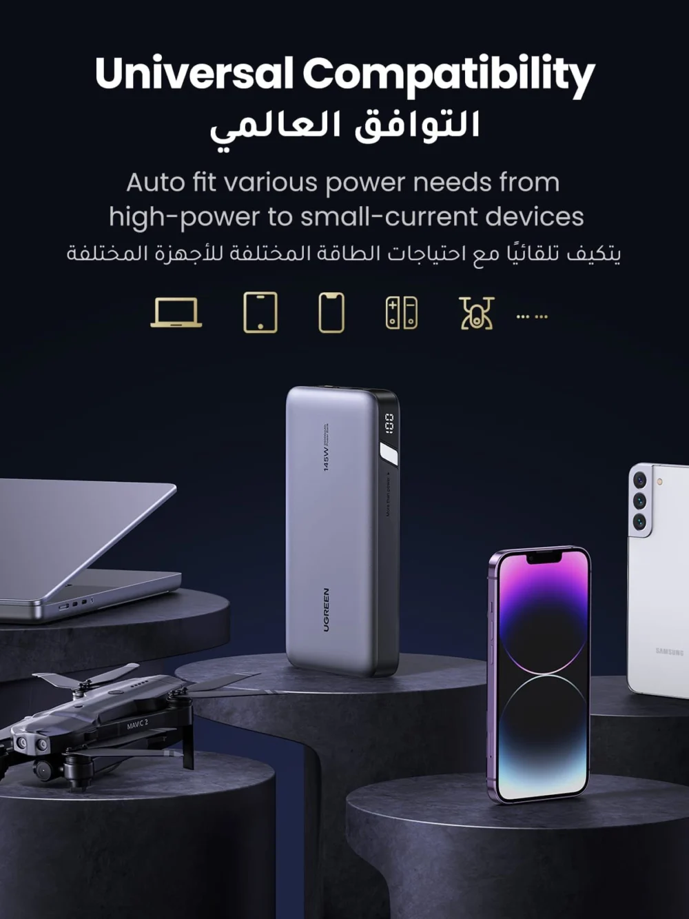 Alternative view of UGREEN 25000mAh 145W Two-way Fast Charging Power Bank – PB205